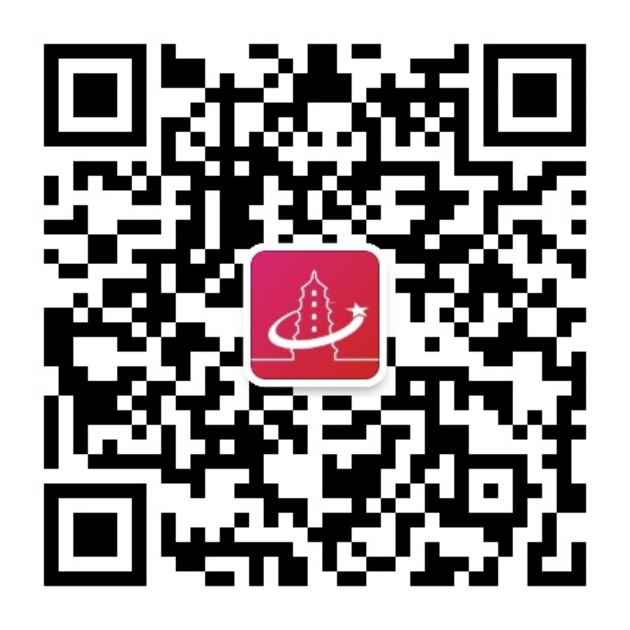雁塔政务微信公众号